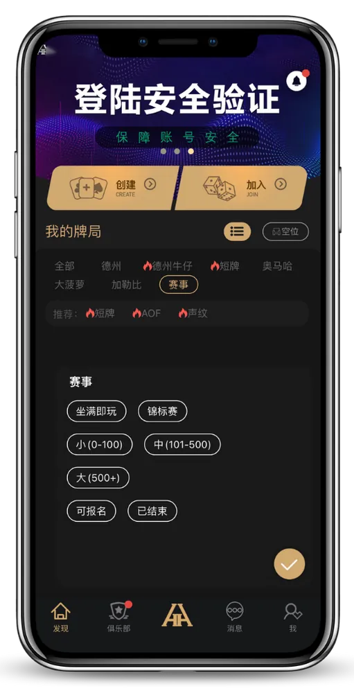 HHPoKer德州官网下载